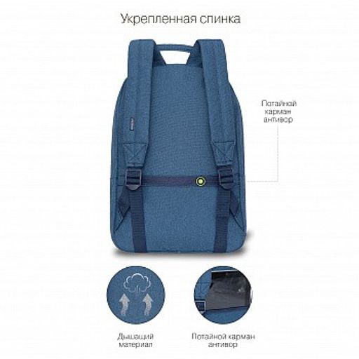 RXL-121-1 Рюкзак