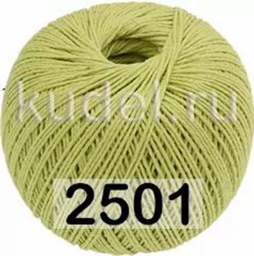 Фиалка - Пнк им.кирова фото 20