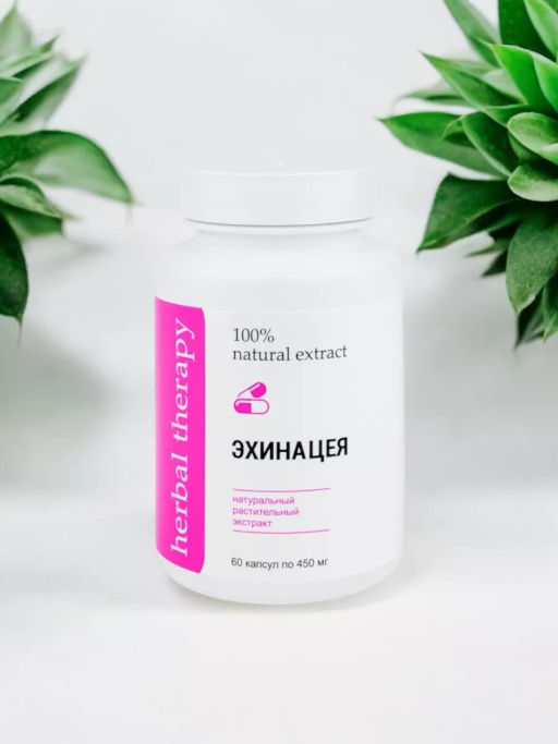 Экстракт Эхинацеи Алфит Плюс 2061