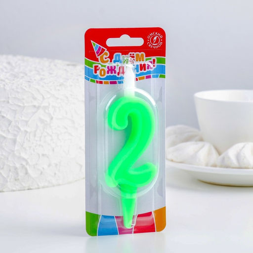 Свеча для торта цифра «Классика», 9.7 см, цифра 2 зелёная