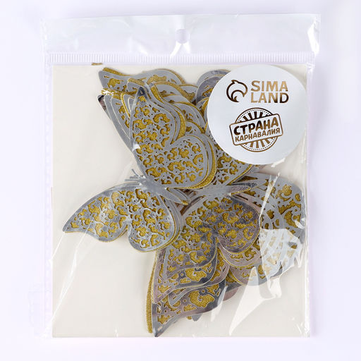 Набор для украшения Бабочки с узорами, набор 12 шт, цвет серебро - Страна карнавалия фото 5