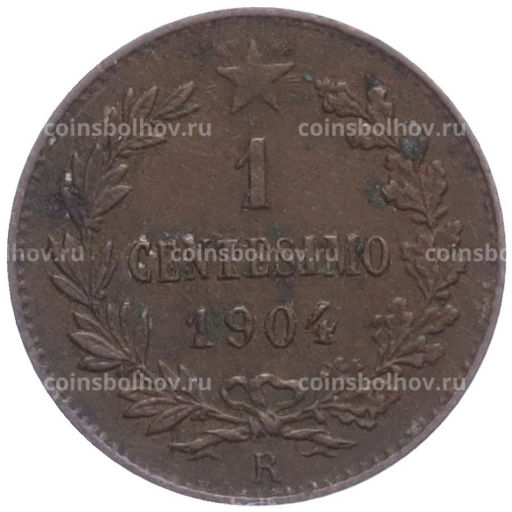 1 чентезимо 1904 года Италия
