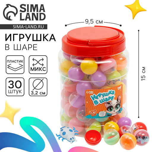 Цена за 30 шт. Игрушка - сюрприз Енотик, в банке, 30 шт., МИКС
