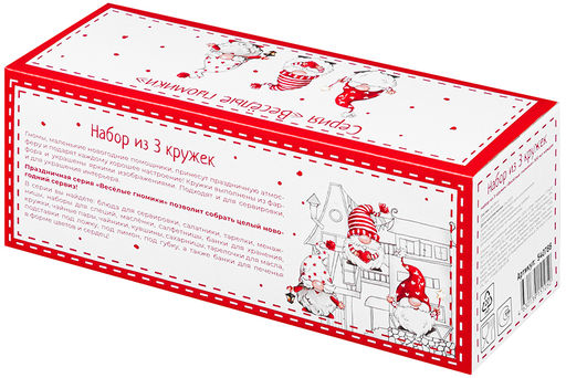 Набор 3 кружек 300 мл 10,5*8*9 см Весёлые гномики ручка петля - Elan gallery фото 8