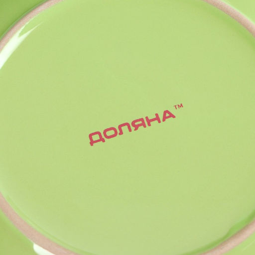 Десертная тарелка Доляна Пастель, d=19 см, керамика, зелёная фото 4