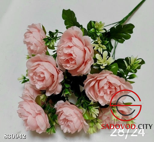 Искусственные цветы, 46 см.