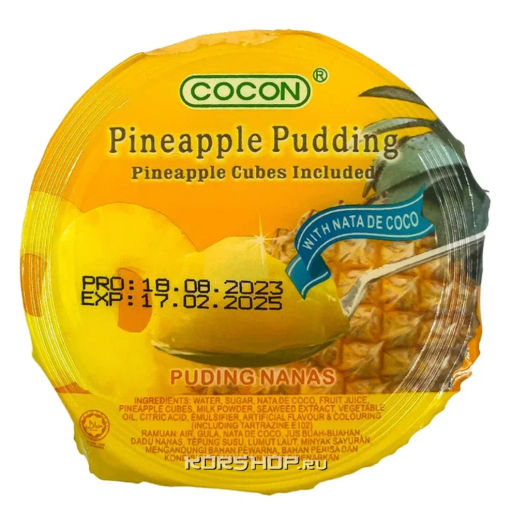 Пудинг с натуральными фруктами Ананас Cocon, Малайзия, 118 г Акция