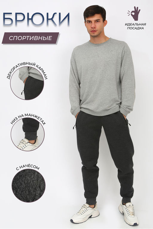 Брюки 22233 - Berchelli фото 15