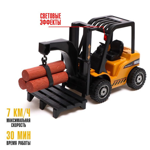 Машина радиоуправляемая «Погрузчик», работает от аккумулятора