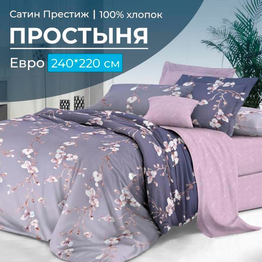 2108 - Ивановотекстиль фото 6