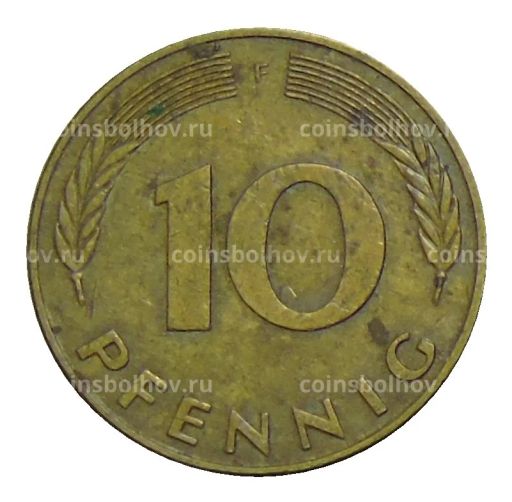 10 пфеннигов 1989 года F Германия