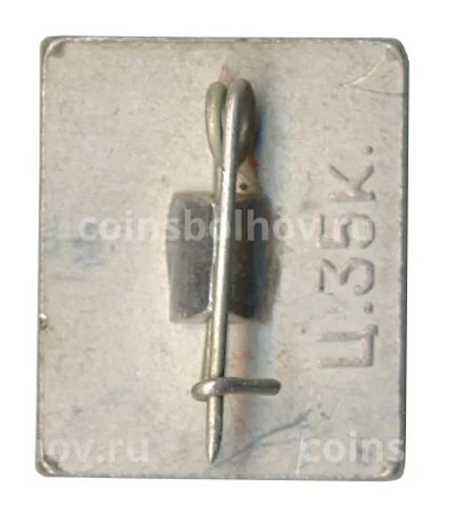 Значок Иван Тургенев