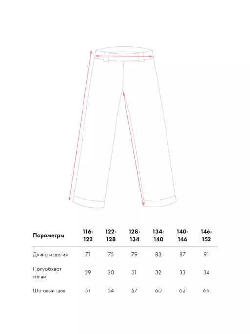 ВК 46017/24/2 ГР брюки дет - Crockid фото 7