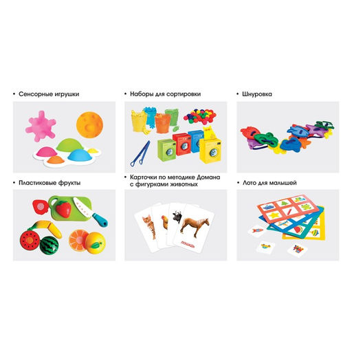 Большой развивающий набор, от 1 года - Iq-zabiaka фото 2
