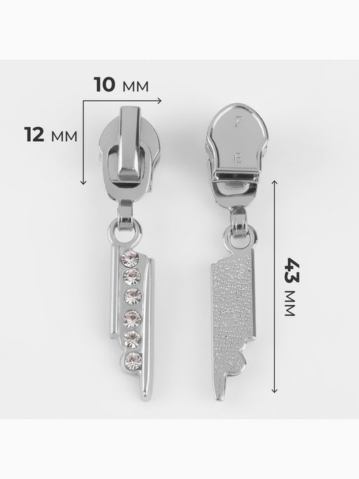 Бегунок для молнии «Спираль», №7, «Стразы», 10 шт., цвет никель