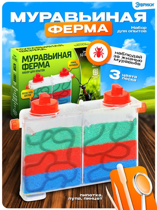 Набор для опытов Муравьиная ферма - Эврики фото 10