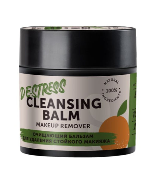 Бальзам Очищающий для удаления стойкого макияжа, 50мл Botavikos  фото 2