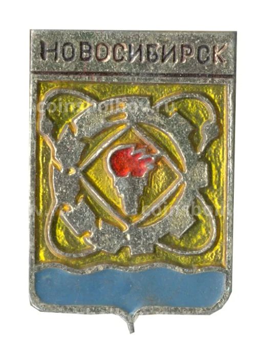 Значок Новосибирск
