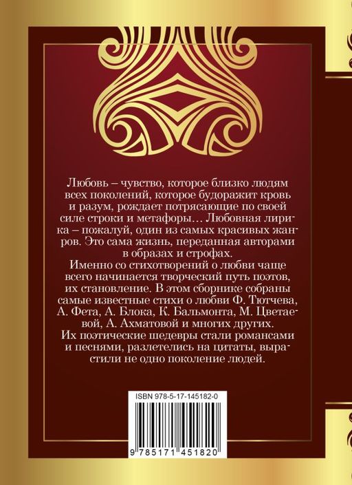 1000 строк о любви
