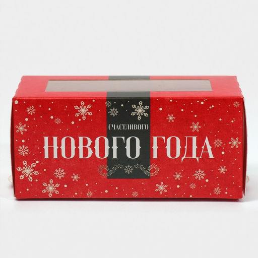 Цена за 10 шт. Коробочка для макарун «Новогодняя почта» 12 х 5,5 х 5,5 см