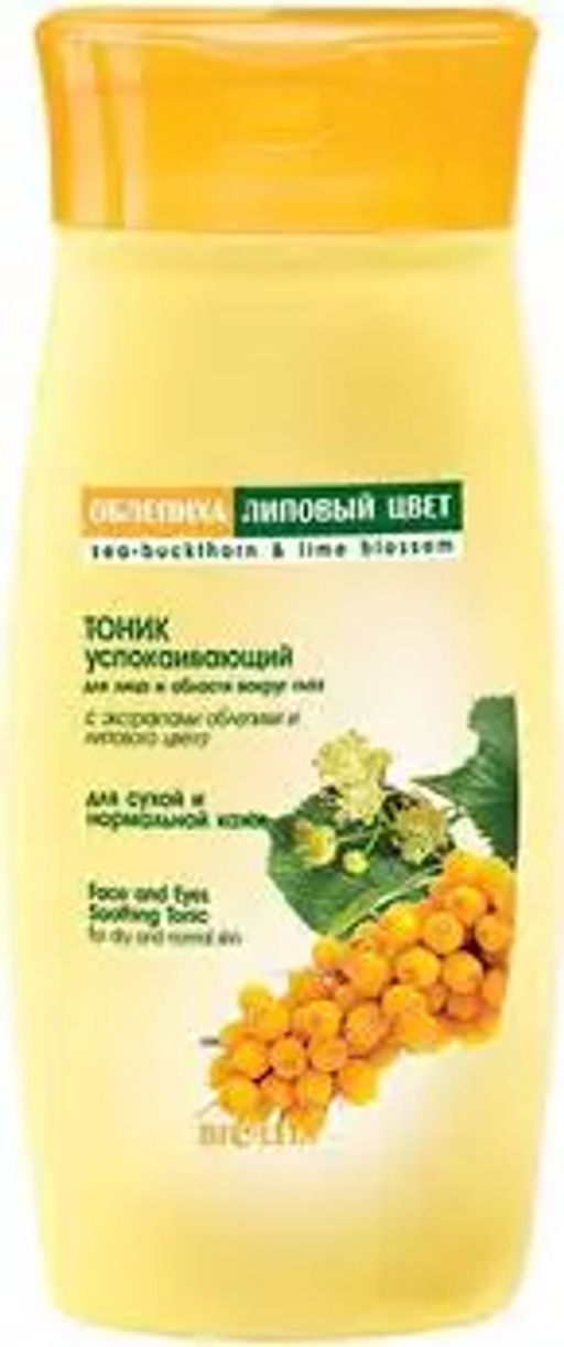 Белита Облепиха и Липовый цвет Тоник д/лица и области вокруг глаз (145мл).18