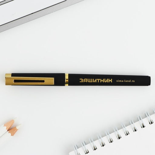 Ручка шариковая, пластик 23 февраля - Artfox фото 9