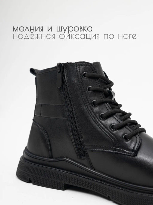 Ботинки мужские, 308498-6, S&I, нат.кожа, 2025-2  фото 5