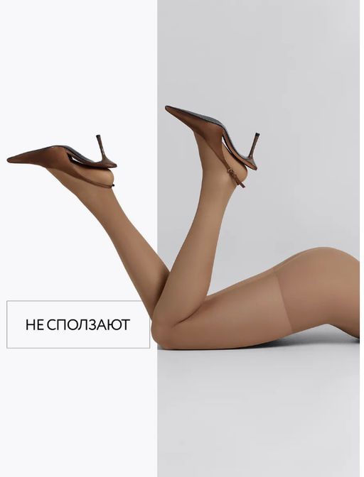 Колготки утягивающие-компрессионные Serenito 40 den