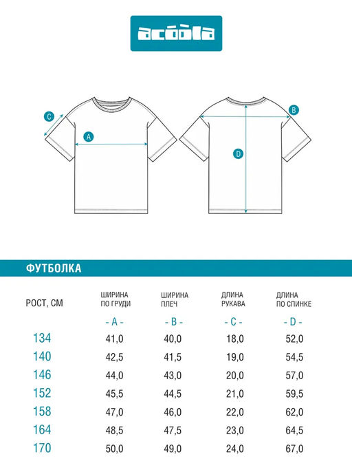 ACOOLA / Футболка детская для мальчиков Don индиго фото 8