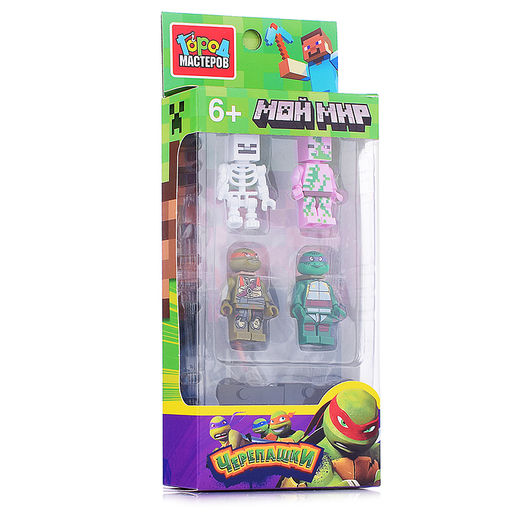 Конструктор "Фигурки. Мой мир. Черепашки" (4 шт.)