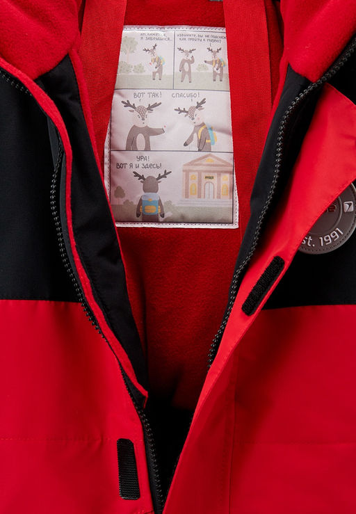 Комбинезон утепленный 23797-425 - Avese фото 211