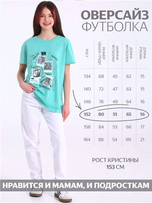 Футболка 1ДДФК4512001