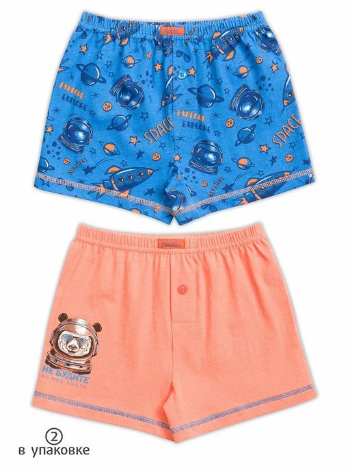 BUB3255(2шт. в упаковке) трусы для мальчиков