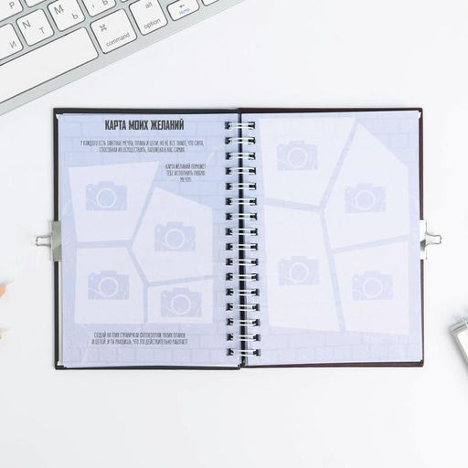 Анкета в твердой обложке на замочке ВСЕ ОБО МНЕ, А6 40 л - Artfox фото 18