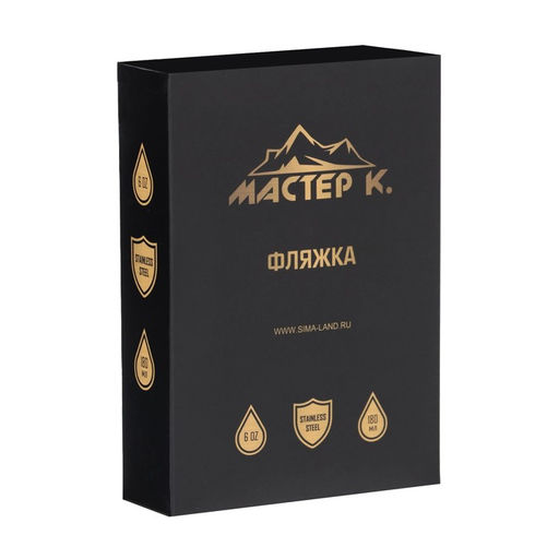 Фляжка Мастер К, 180 мл, подарочная, армейская, 6 oz, нержавеющая сталь, тёмно-зелёная