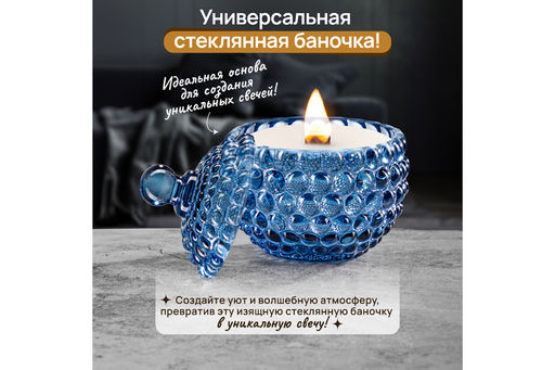 Горшочек д/меда 150 мл 8,5*8,5*11 см Пузырьки синий, круг - Elan gallery фото 10