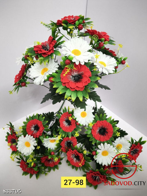 Искусственные цветы, 57 см.