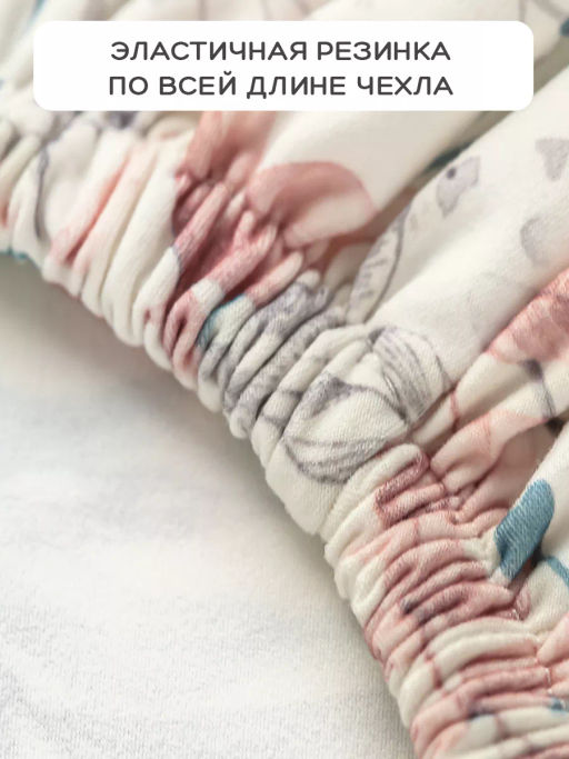 Комплект чехлов на стулья 2 шт., 36*98 см Valiant  фото 54