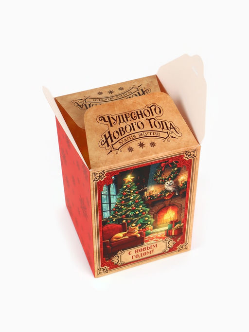 Цена за 3 шт. Коробка подарочная складная С Новым годом, 12?18?12 см