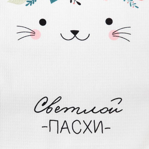 Полотенце Доляна Пасхальный зайчик 35х60 см, 100% хл, вафля 160 г/м2  фото 3