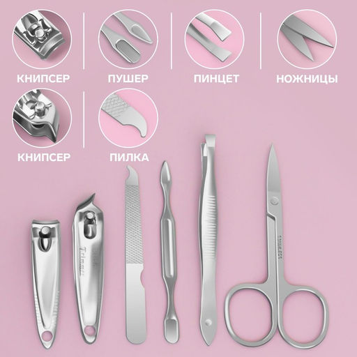 Набор маникюрный Париж, 6 предметов, в футляре, рисунок МИКС - Queen fair фото 3