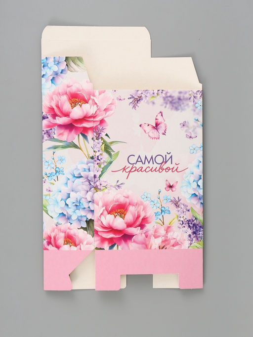 Цена за 3 шт. Коробка подарочная складная «Самой красивой», 16×23×7.5 см
