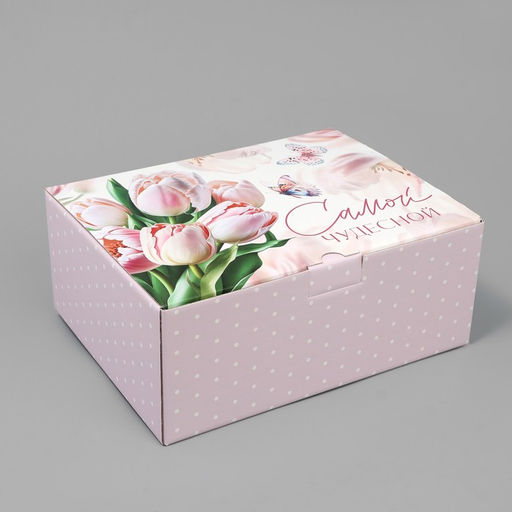 Коробка?пенал, упаковка подарочная, Самой нежной, 30?23?12 см