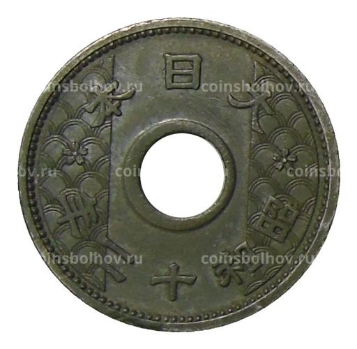 Монета 10 сен 1937 года Япония
