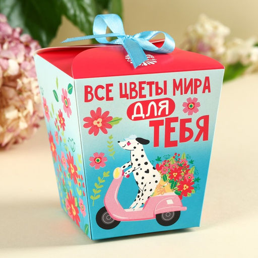 Печенье с предсказанием Подарок от всего сердца, 8 шт