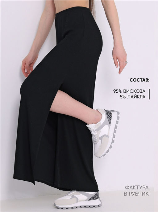 Юбка женская Апрель из вискозы с лайкрой черная с разрезом фото 8