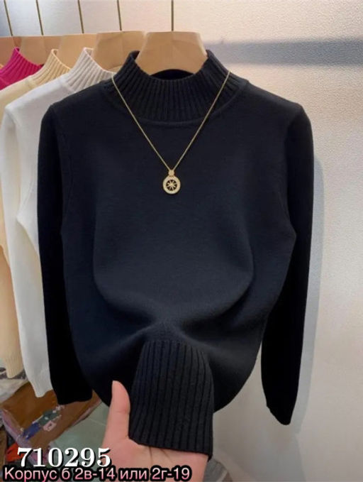 Женская водолазка однотонная 710295 - Zum ming фото 2