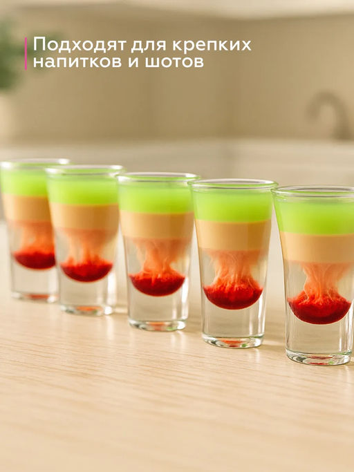 Набор стопок "МОСКВА" 50мл 6шт арт.H5067 /Люминарк/