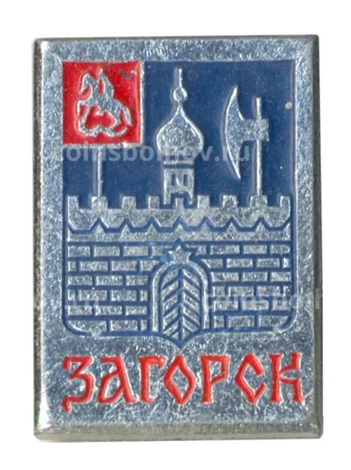Значок Загорск