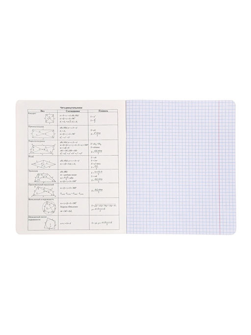 Комплект 12 предметных тетрадей 48 листов, справочная информация, 60 г, Пастель